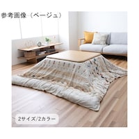 �����z�c�@�J�o�[�@�w���~�i�x�@�O���[�@��P�X�T�~�Q�S�T�����@�P�P�V�Q�X�O�P�P�R�W�P�U�O�@