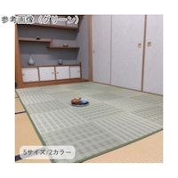 �~���@���O�E�J�[�y�b�g�@�w�s�[�X�x�@�O���[���@��Q�W�U�~�R�W�Q�@�P�O�R�O�W�X�O�P�Q�P�R�O�Q�@