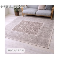 �~���@���O�E�J�[�y�b�g�@�w�A�[�T�[�x�@�u���b�N�@��P�R�T�~�Q�O�O�����@�P�R�Q�P�V�P�O�O�R�O�Q�O�S�@