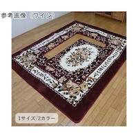 �~���@���O�E�J�[�y�b�g�@�w�g�E�G�����x�@���C���@��Q�O�O�~�R�O�O�����@�������T�C�Y�F�X�O�~�P�T�O�����@�P�R�S�O�Q�Q�O�Q�W�Q�R�P�R�@