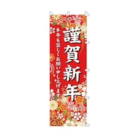 �a���މ�V�N�@�̂ڂ�@�T�W�|�P�U�P�|�S�|�P