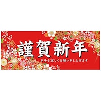 �P�O���@�a���މ�V�N�@�|�X�^�[�@�p���|�X