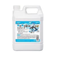 �A�̐F���ς��n���h�\�[�v�@�S�����@�������@�P�P�[�X�i�S�{���j