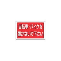 �y�r�h�W�V�O�P�T�C���^���[���]�ԃo�C�N