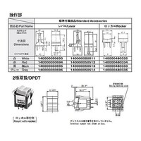 ���o�[�E���b�J�[�X�C�b�`�@�Q�Ɂ@�i�n�m�j�|�n�e�e�|�i�n�m�j�@�͂񂾒[�q�{�t�����암�i���o�[�^���^�P�S�O�O�O�O�O�T�O�U�X�T�j�@�W�g�Q�O�S�P�|�y