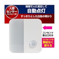 �k�d�c�Z���T�[�t���C�g�@�P�T�b�@�S�k���@