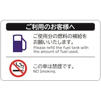 ��ԗp�X�e�b�J�[�@�X�P�~�T�T�����@�P�O��