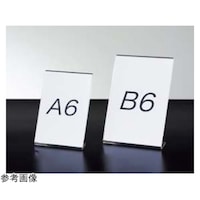 �����A�N�����Жʗp�T�C���z���_�[�@�`�U�@�^�e�@�U�P�|�V�T�T�|�R�|�T