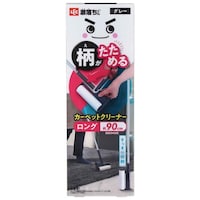 ����������@�J�[�y�b�g�N���[�i�[�@���������߂�@�S����X�O�����@�����O�@�O���[