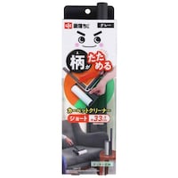 ����������@�J�[�y�b�g�N���[�i�[�@���������߂�@�S����R�R�����@�V���[�g�@�O���[