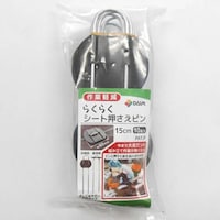 �炭�炭�V�[�g�������s���@�P�O�{����@�k�P�T�����@�}���`�@�h���V�[�g