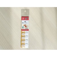 �ʃt�@�X�i�[�S���t���P�T���@�W�g���@���R�O�܈ȏォ�璍���\�i�̔����i�͂P�ܒP�ʂ̉��i�j