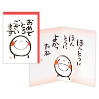 �f�b�n�m�f���̏΂������E���߂łƂ��������܂��~�U