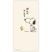 �j�V�����X�k�[�s�[���n�E�b�h�X�g�b�N�{�̋C���~�U