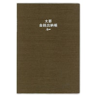 ���r���K�o�[���@�a�T�~�U