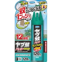 ���u��o���A�����v�b�V���^�C�v�@�P�Q�O��~�Q�O