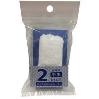�}�C�N���X�������[���[�X�y�A���тQ��������