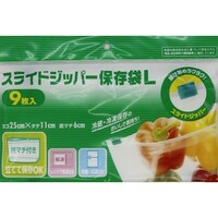 �X���C�h�W�b�p�[�ۑ��܂k�@�X���~�P�O�O