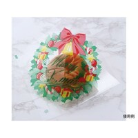 �o�[�K�[�܁i�N���X�}�X���j