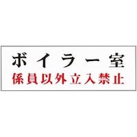�����W���@�����`�Q�@�{�C���[���^�i�W���ȊO�����֎~�j�@�P���i�T�����j