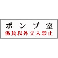 �����W���@�����`�R�@�|���v���^�i�W���ȊO�����֎~�j�@�P���i�T�����j