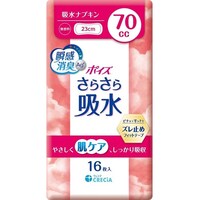�|�C�Y�@���炳��z���@�z���i�v�L���@�V�O�����@���U�ȏォ�璍���\�i�̔����i�͂P�P�ʂ̉��i�j