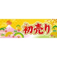�p���|�X�^�[�@������@�P�O����