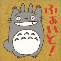 �X�^���v�@�ӂ����ƁI�~�P�Q