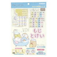 ���݂��R���炵���ӂ�̂��������~�R