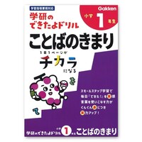 �ł�����h�����i�P�N���Ƃ΂̂��܂�j�~�T