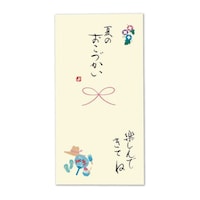 ���{���@�E�l���M�@�S���@�菑�������@�ċx�݁~�T