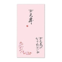 ���{���@�E�l���M�@�S���@�菑�������@�������~�T