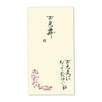 ���{���@�E�l���M�@�S���@�菑�������@�������~�T
