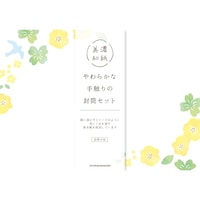 �����@�O���[���t�����[�~�T