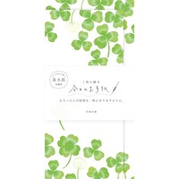 �����̂��莆�@�K���N���[�o�[�~�T