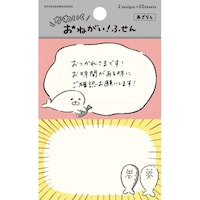 ���˂����ӂ���@�����炵�~�T