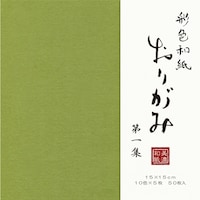�ʐF�a�����莆�T�O�����@��P�W�~�T