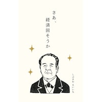 �j���ۂ��܁@�a��h��~�T