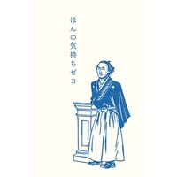 �j���ۂ��܁@��{���n�����~�T