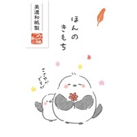 �x�[�V�b�N�ۂ��܁@��邱�Ƃ�@�ق�̂������~�T