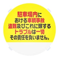 ���[�h�|�b�v�p�ʔ@�q�|�U�W�@����g���u��