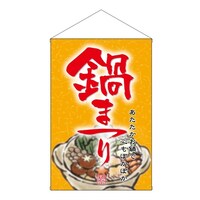 �X���^�y�i�m�[�}���j�P�T�T�Q��܂�