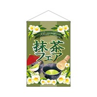 �X���^�y�i�m�[�}���j�@�P�V�U�R�@�����t�F�A