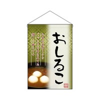 �݉����@�Q�O�T�U�@�����邱