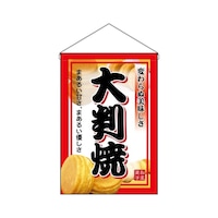 �݉����@�Q�O�U�V�@�唻��