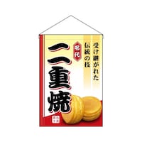 �݉����@�Q�O�V�O�@��d��