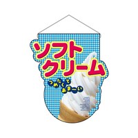 �t�b�݉����@�Q�T�W�U�P�@�߂����ă\�t�g�N���[��