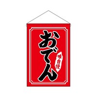 �݉����@�Q�U�W�W�Q�@���ł�@�����Ԓn�@���g