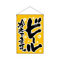 �݉����@�Q�U�W�W�T�@�r�[���₦�Ă܂��B�@���n