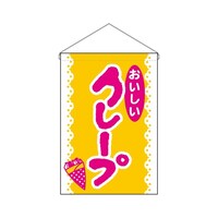 �݉����@�Q�U�W�W�V�@�N���[�v�@��������